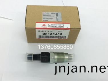 4M40原裝噴油(you)嘴(zui)