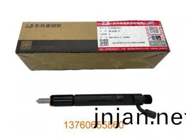 6CTA8.3噴油(you)嘴(zui)